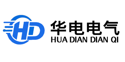 泰州华电电气有限公司